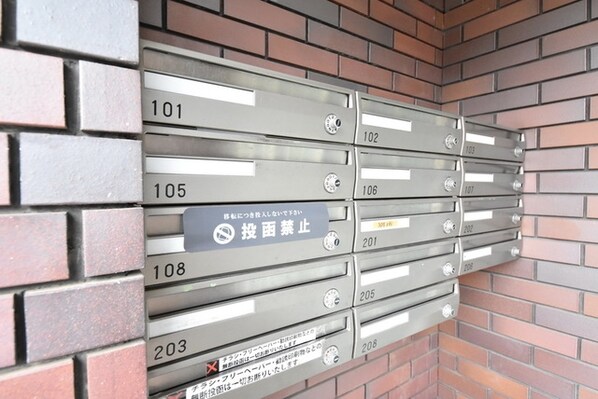 アンソレイエの物件内観写真